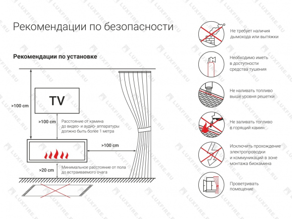 Напольный биокамин Lux Fire &amp;quot;Пятница&amp;quot;