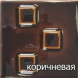 Karelie   (белый цоколь) 7 кВт